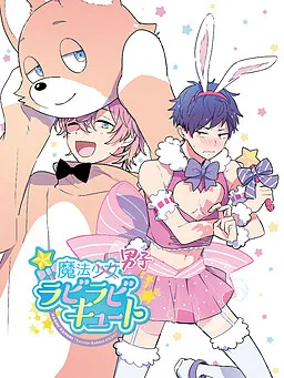 Mahou Danshi Rabirabi Cute