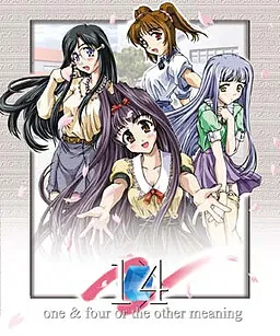 14 -one & four or the other meaning-