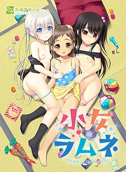 Shoujo Ramune