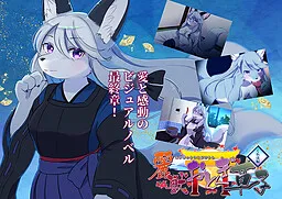 Reijuu Otogizoushi: Kureha Hen