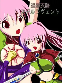 Shisa Yokoshima Tenki Stellavent