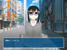 Seigi Kidori no Dokusaisha