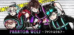 Phantom Wolf