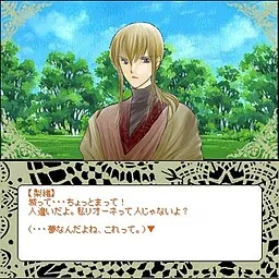 Yakusoku