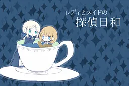 Lady to Maid no Tantei Biyori