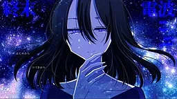 Shuumatsu Denpa Seinen