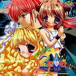 Kemono na Futari vol.2