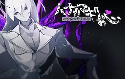 Hana Kamakiri no Kokoro