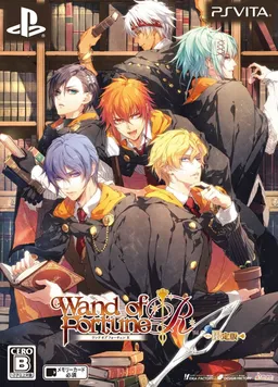 Wand of Fortune