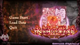 Eien no Ikusa Hime
