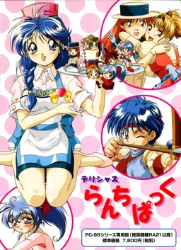 Delicious Lunch Pack