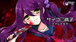 Saikoro Saiko - Memento Mori