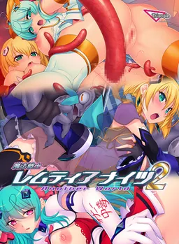 Mahou Senshi Lemmtear Knights 2 - Another World
