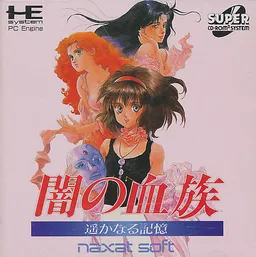 Yami no Ketsuzoku: Harukanaru Kioku
