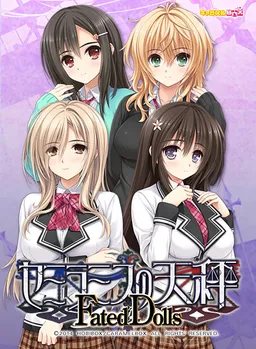 Semiramis no Tenbin Fated Dolls