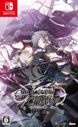 CRAZY CHA!N -Elpis no Kusari-