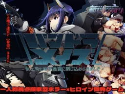 Pandora Maze Onna Joushi to Chika Meikyuu ni Tojikomeraretamashita
