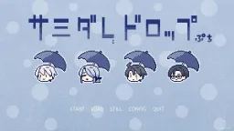 Samidare Drop