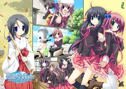 Koiiro Soramoyou: After Happiness and Extra Hearts