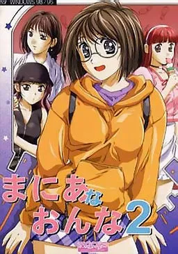 Mania na Onna 2