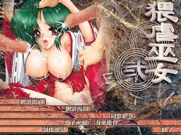 Waigyakumiko 2