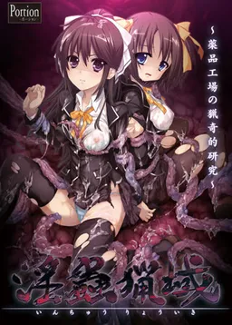 Inchuu Ryouiki