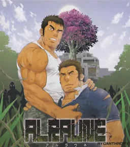 Alraune