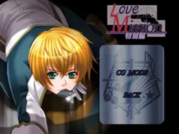 Love Mission Tokubetsu Hen