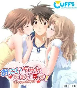 Onii-chan Daisuki! ~Love? Or Like?~