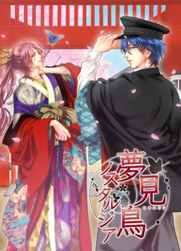 Yumemidori Nostalgia