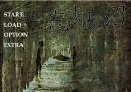 Boukyaku no Numa