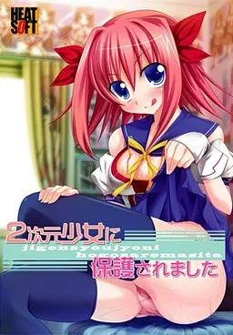 2jigen Shoujo ni Hogosaremashita