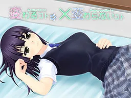 Kawaru Koto, Kawaranai Koto