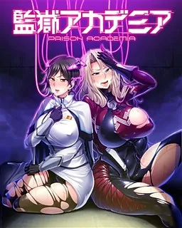 Kangoku Academia