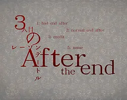 3nin-me no Raison D'être -After the End-