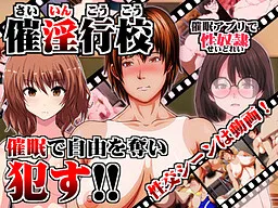 Saiin Koukou ~Saimin Appli de Seidorei~