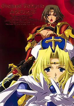 Chained Valkyria -Akashiya no Kyouen-