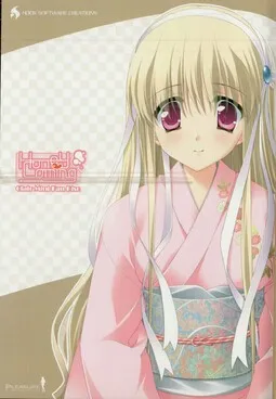 Honey Coming Clair Mini Fan Disc