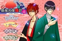 Ofuroya Kaidan Sakura