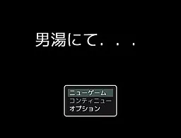 Otokoyu nite... CFNM