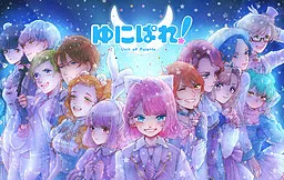 Yunipare! ~Unit of Palette~