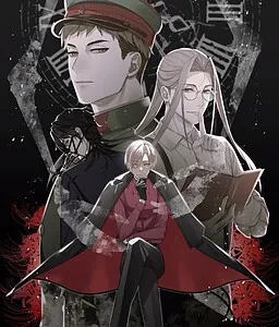 Akechi to Iu Otoko - A Danshaku-tei Satsujin Jiken