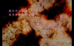 Shinitai Ore to Ikitai Hazu no Kimi