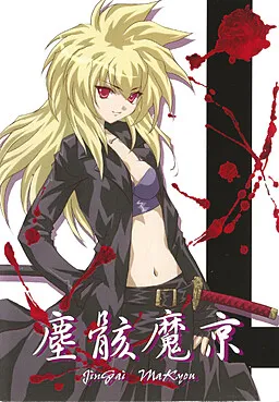 Jingai Makyou