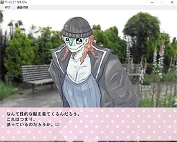 Date Shite! Luchino-san