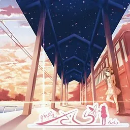 Youjo Tantei Sakura-chan