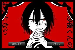 Sayo-kun no Omajinai