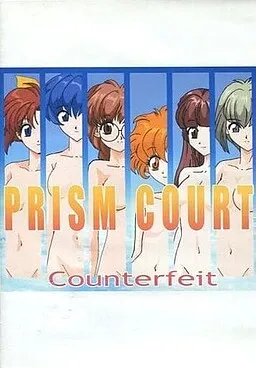 PRISM COURT Counterfeit