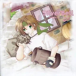 SilverBell