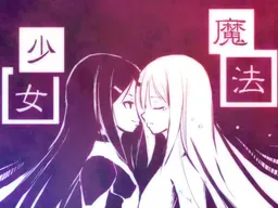 Shinsetsu Mahou Shoujo